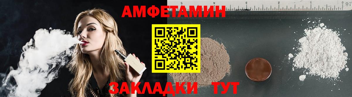 Amphetamine 98%  АМФ  Удомля  АМФ  Вход с VPN 