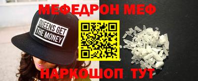стафф Бузулук