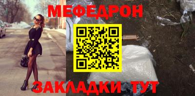 мдпв Бугуруслан