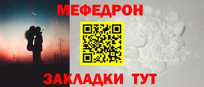стафф Бузулук