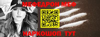 мдпв Бугуруслан