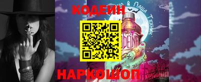 метадон Наро-Фоминск