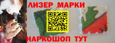 стафф Бузулук