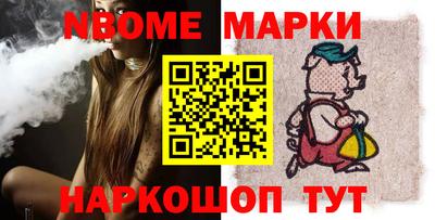 крисы Будённовск