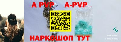 стафф Бузулук