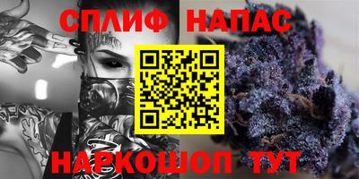 стафф Бузулук
