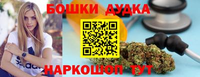 стафф Бузулук