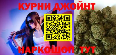 стафф Бузулук