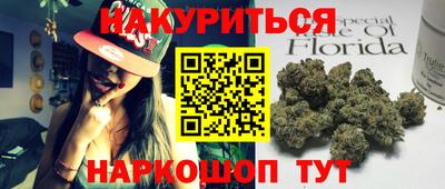 стафф Бузулук