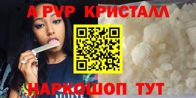 стафф Бузулук