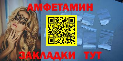 стафф Бузулук