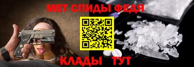 крисы Будённовск