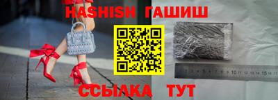 крисы Будённовск