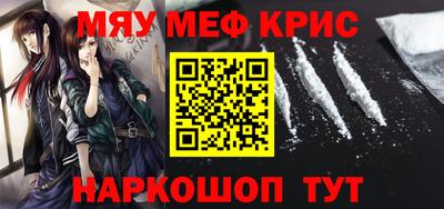 стафф Бузулук