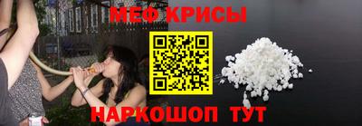 стафф Бузулук