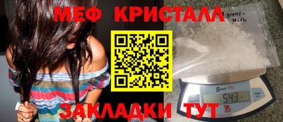 крисы Будённовск