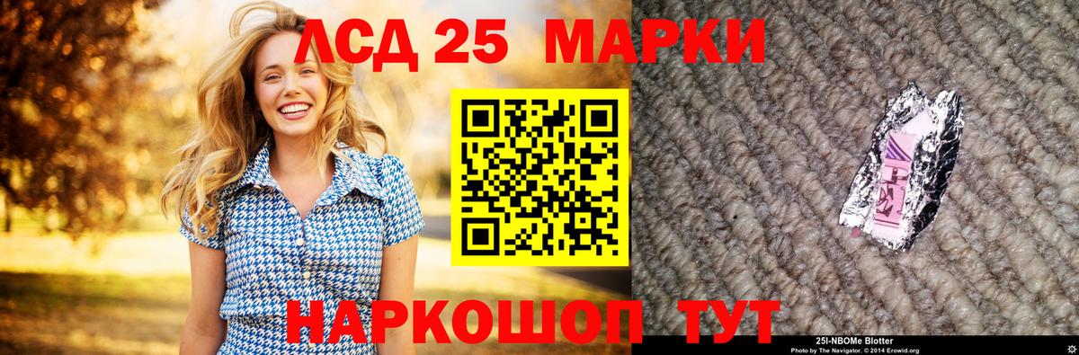 Удомля  ЛСД экстази ecstasy  Вход с VPN  Лсд 25 экстази ecstasy 