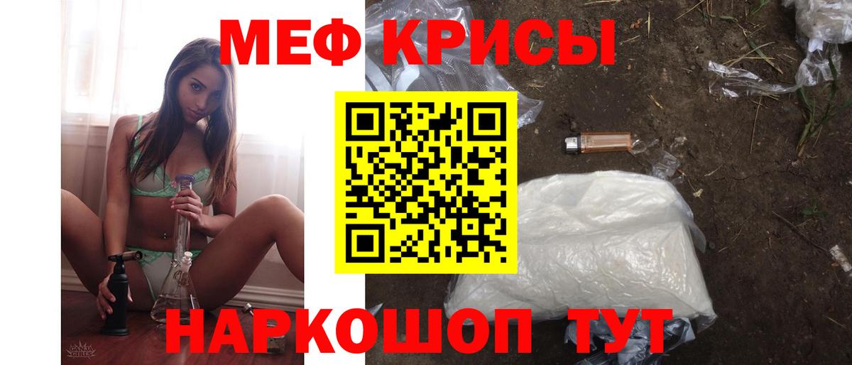 МЕФ  Удомля