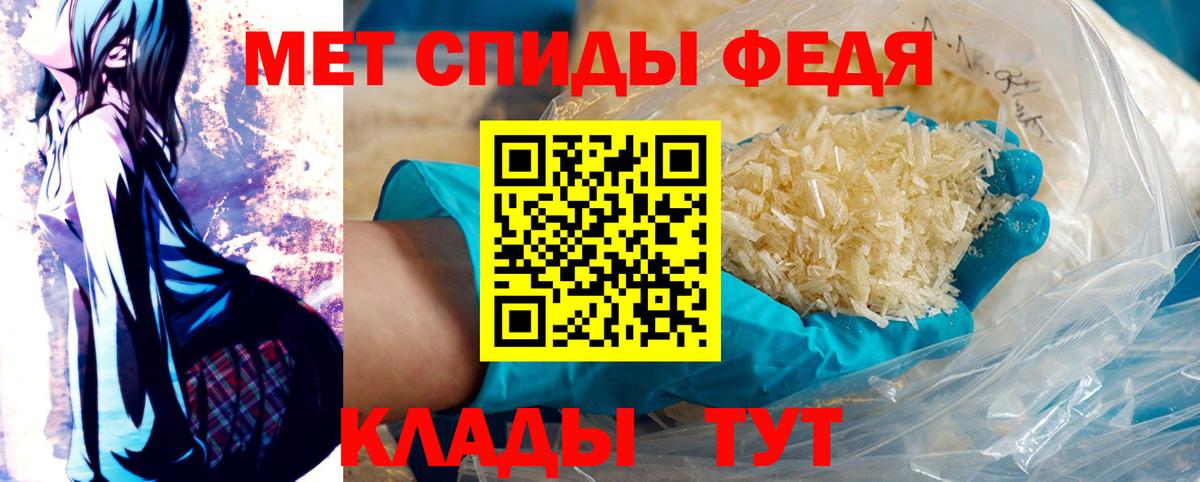 Метамфетамин витя Удомля
