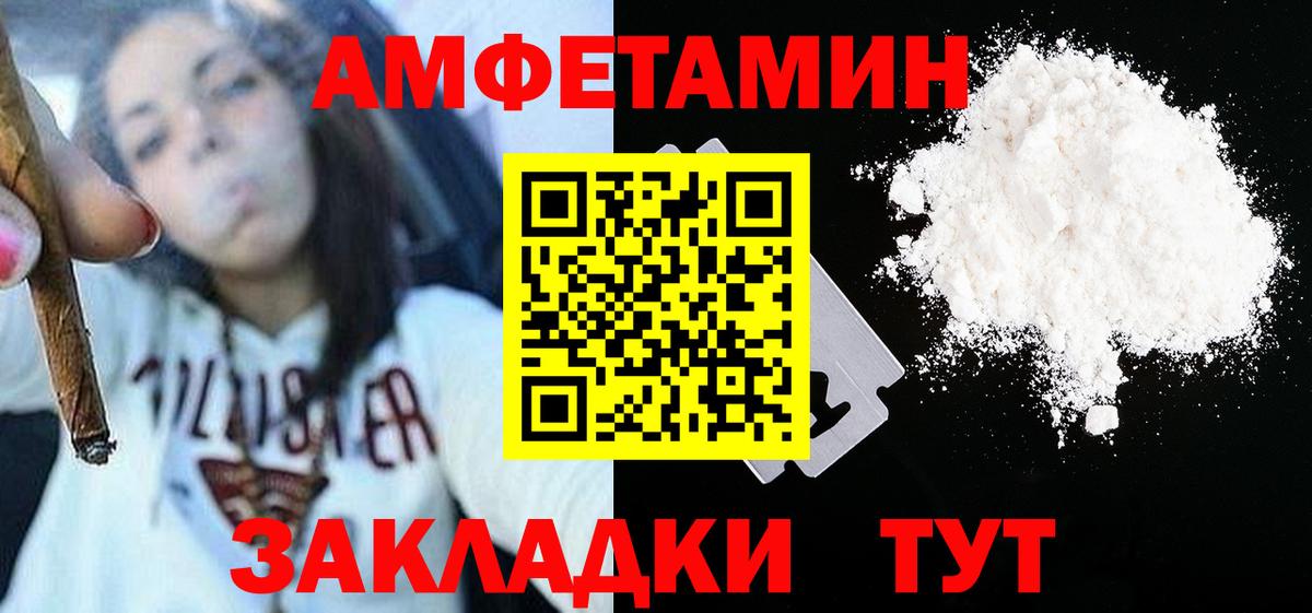 Метамфетамин  Вход с VPN  Удомля  Метамфетамин пудра 