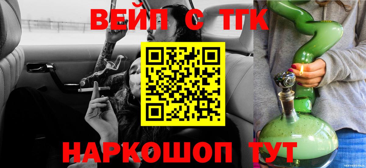 Меф кристаллы  КОКАИН  MDMA  Каннабис  Вход с VPN  МЕТАМФЕТАМИН  Гашиш  Удомля  Гашиш 