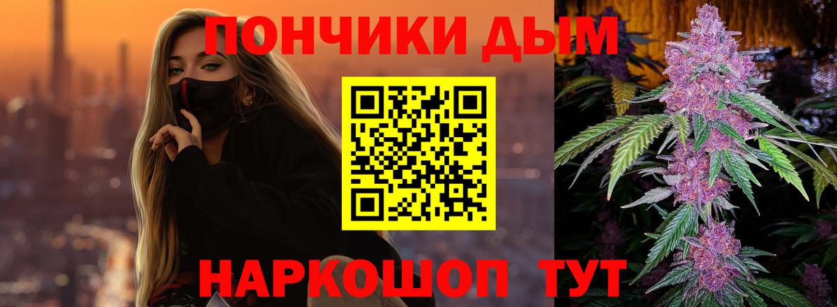 Удомля  Марихуана индика  Конопля AK-47  Марихуана OG Kush  Вход с VPN 